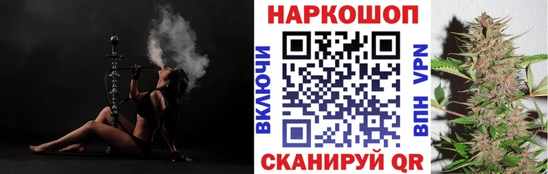 Магазин наркотиков Всеволожск СОЛЬ АМФ МАРИХУАНА