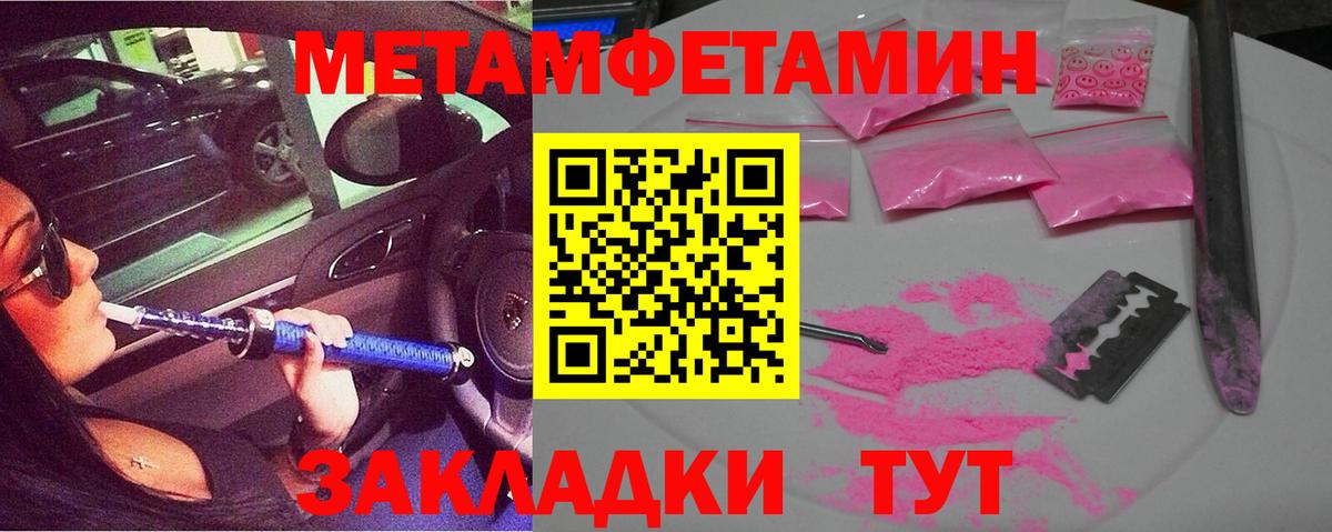 Amphetamine Premium Всеволожск