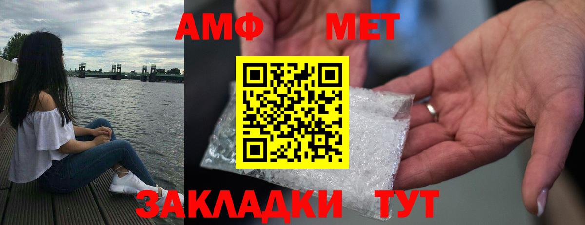 Amphetamine 98%  Amphetamine  Всеволожск 