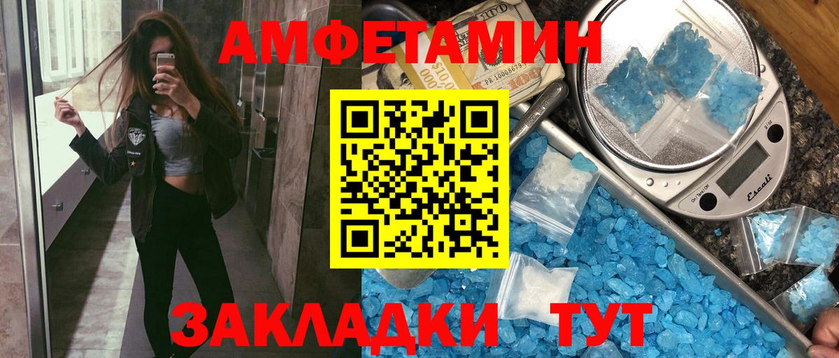 Amphetamine 98%  Вход с VPN  АМФ  Всеволожск 