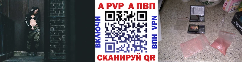 где найти наркотики  дарк нет какой сайт  Альфа ПВП Crystall  Всеволожск 