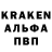 Альфа ПВП мука Universal Voice