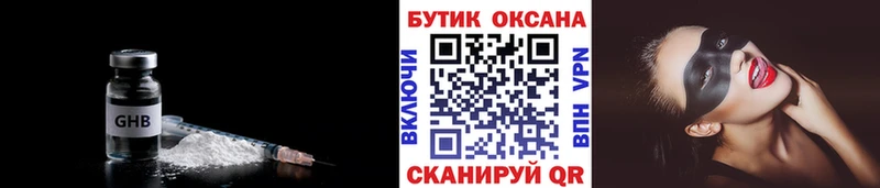 цены   Всеволожск  Бутират 99% 