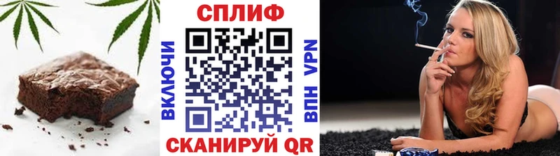 Еда ТГК марихуана  Всеволожск 