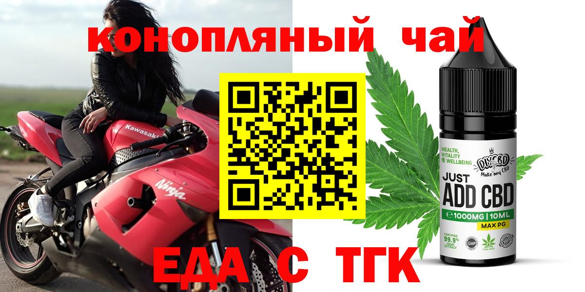 Всеволожск  Canna-Cookies конопля  Вход с VPN 
