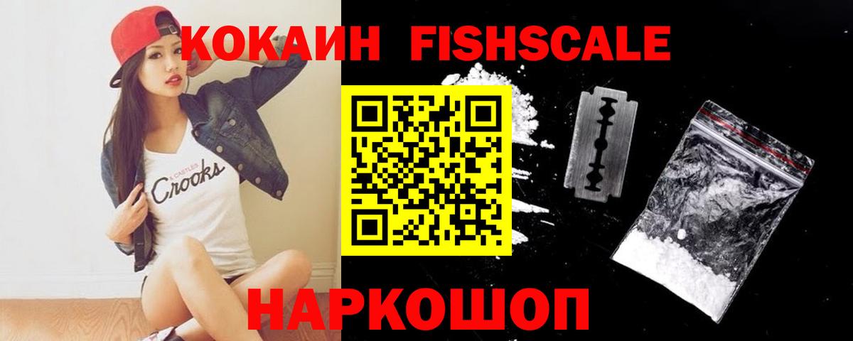 Всеволожск  КОКАИН  Вход с VPN  КОКАИН Перу  КОКАИН 97% 