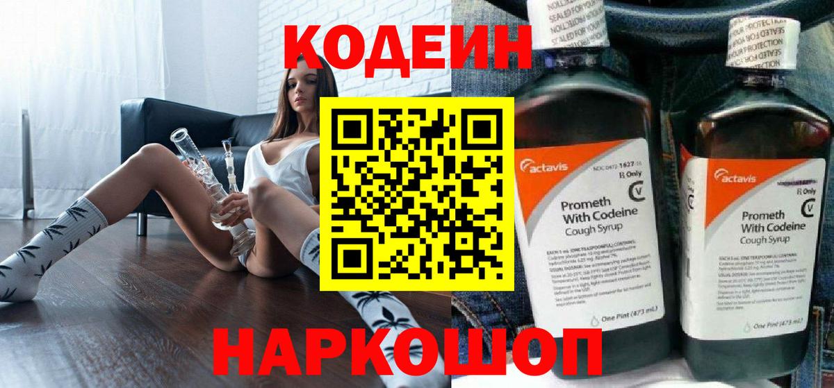 МЕФ  Всеволожск  МЕФ  Вход с VPN  Кокаин 