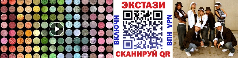 ЭКСТАЗИ XTC  что такое   Всеволожск 