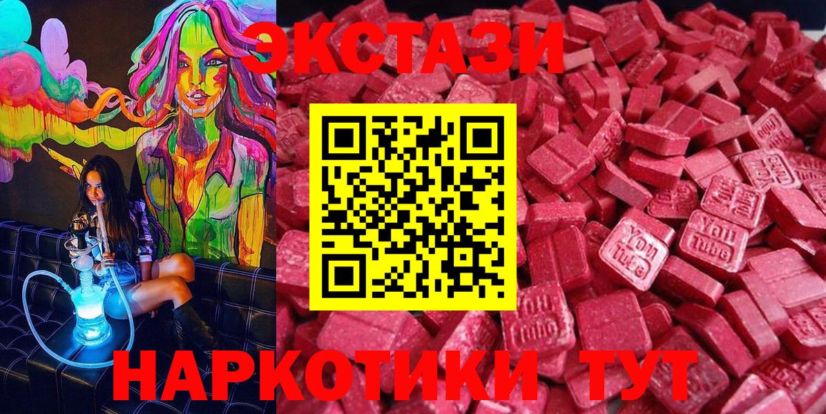 Ecstasy louis Vuitton Всеволожск