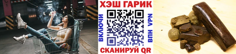 ГАШ хэш где купить наркоту Всеволожск