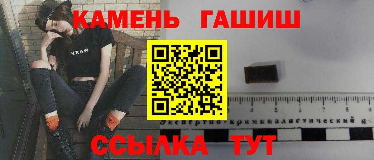 Всеволожск  ГАШ гашик  Вход с VPN 