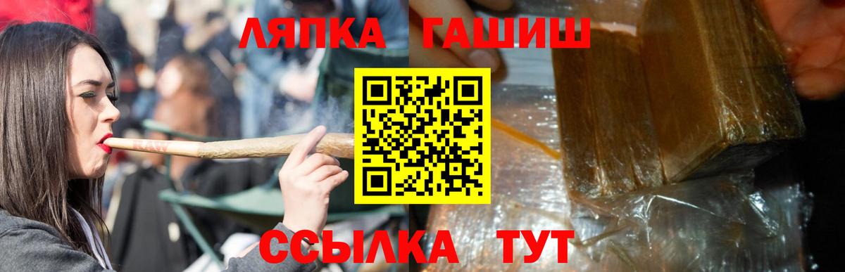 Гашиш hashish Всеволожск