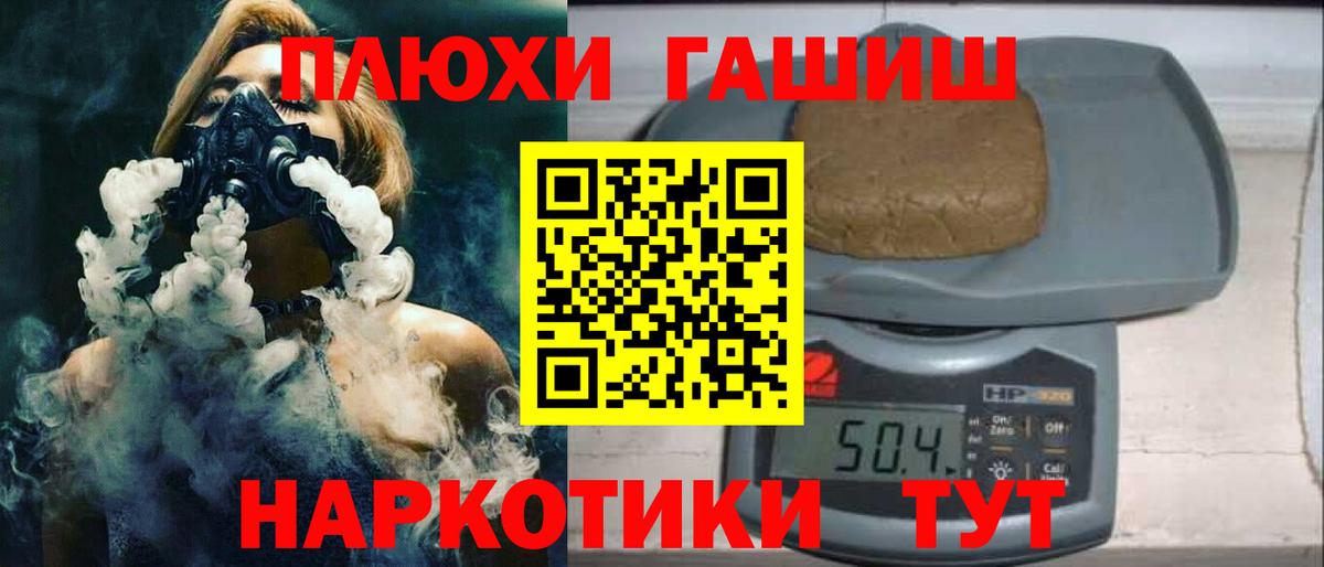 ГАШИШ AMNESIA HAZE  Всеволожск  ГАШ ice o lator 