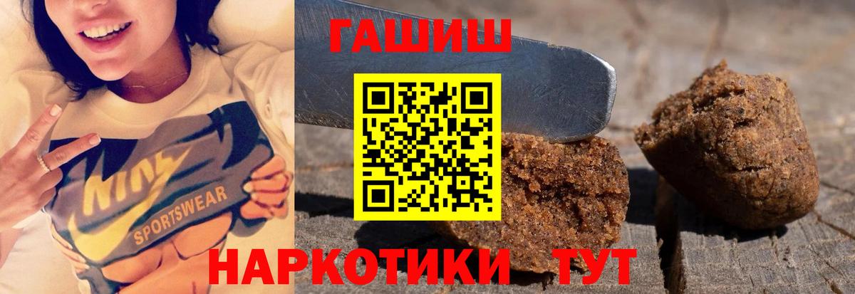 ГАШИШ гарик Всеволожск