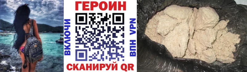даркнет сайт  Всеволожск  мориарти какой сайт  ГЕРОИН VHQ 