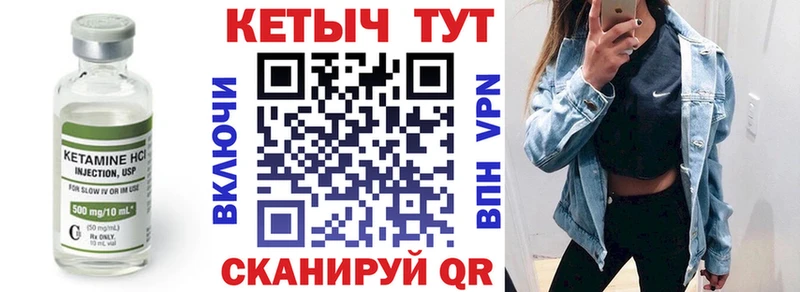 MEGA зеркало  закладка  Всеволожск  КЕТАМИН ketamine 