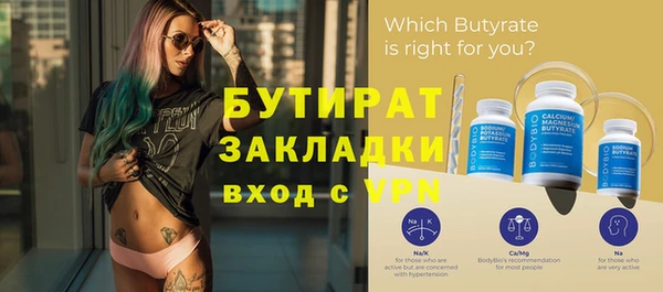 синтетический гашиш Медногорск