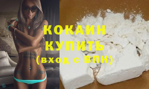 кокаин перу Михайловск