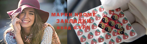 синтетический гашиш Медногорск