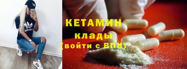 синтетический гашиш Медногорск
