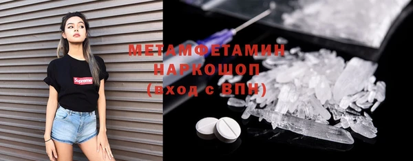 MDMA Волосово