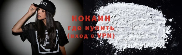 синтетический гашиш Медногорск