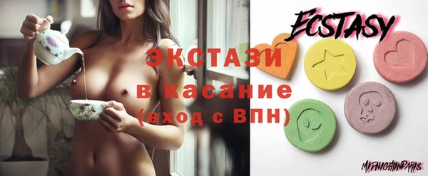 кокаин перу Михайловск