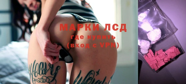 синтетический гашиш Медногорск
