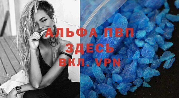 кокаин перу Михайловск
