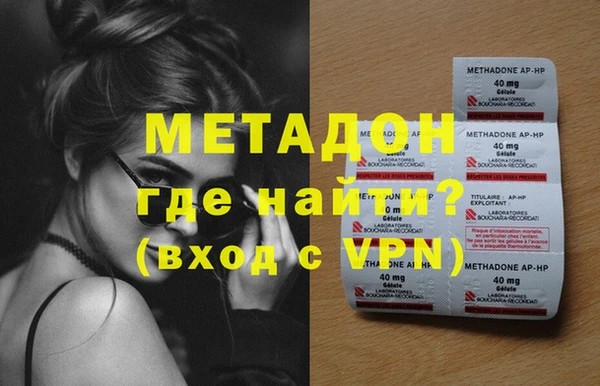 кокаин колумбия Михайловка