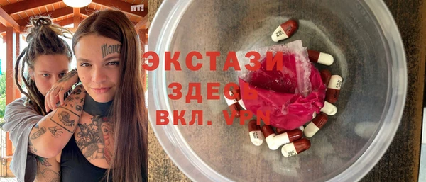 Альфа ПВП Медвежьегорск