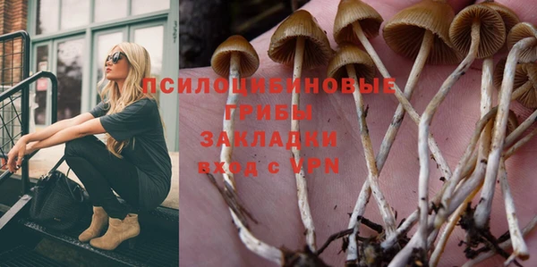 кокаин перу Михайловск