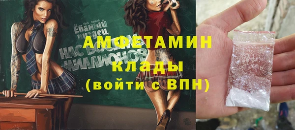 синтетический гашиш Медногорск