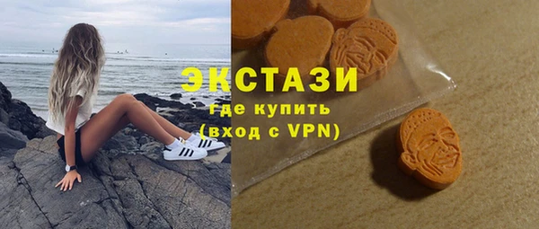 синтетический гашиш Медногорск
