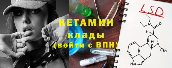 MDMA Волосово