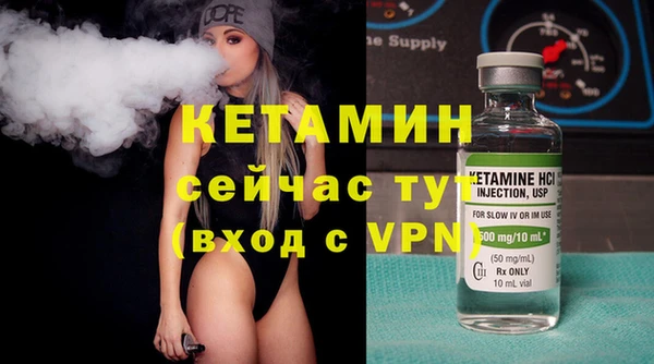 кокаин перу Михайловск