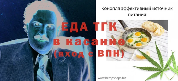 синтетический гашиш Медногорск