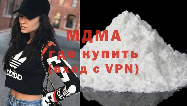 синтетический гашиш Медногорск
