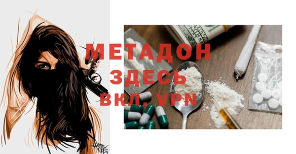 мдма Мегион