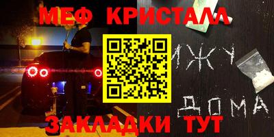 амфетамин Бийск