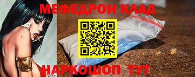 альфа пвп VHQ Азнакаево