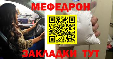 метамфетамин Апрелевка