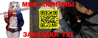 прущая мука Беслан