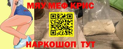 метамфетамин Апрелевка
