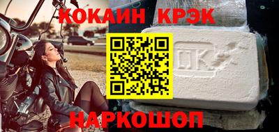 метамфетамин Апрелевка