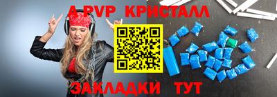 амфетамин Бийск