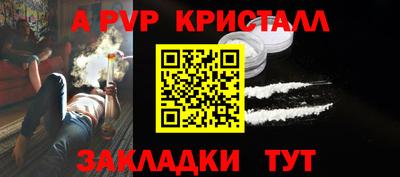 гидропоника Апшеронск