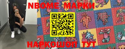 амфетамин Бийск