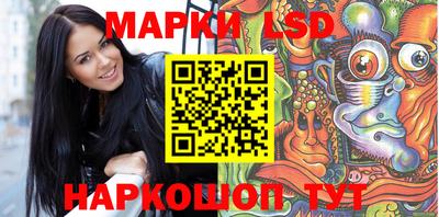 метамфетамин Апрелевка
