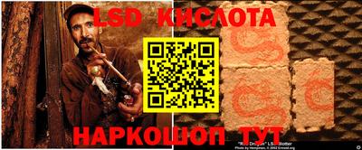 героин Аргун